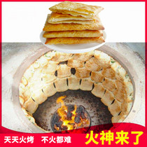 Sea jade cylinder furnace cake 4 kg FCL 2kg Salty sweet original Melaleuca crispy Breakfast snacks Crispy Shanxi specialty