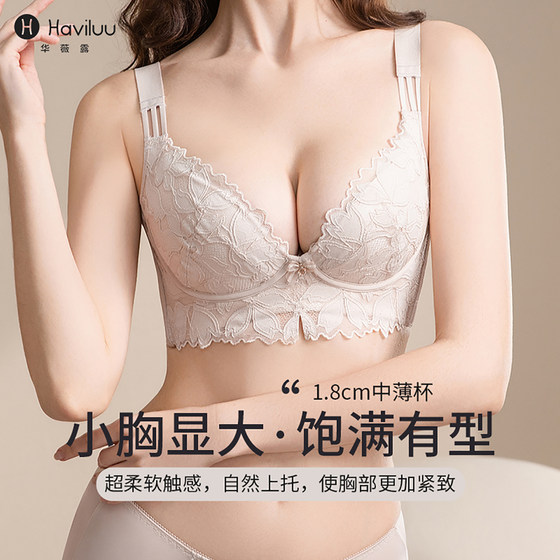 Huaweilu adjustable underwear gathering bra correction and attachment breasts to prevent sagging and expansion of women's bra
Huaweilu adjustable underwear gathering bra correction and attachment breasts to prevent sagging and expansion of women's bra