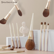 shoushoulang Wolf concubine 13 makeup brush loose paint brush blush high light eye shadow brush delivery bag