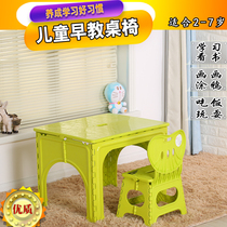 Childrens tables and chairs early education kindergarten plastic folding portable learning table small desk writing table