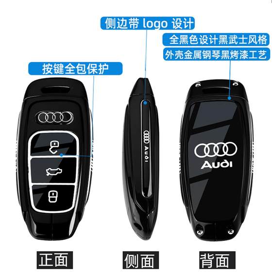 2025 Audi A6L 키 커버 25 A3L 전용 A7L 금속 Q5L 자동차 A4L Q7 Buckle A5 Black Warrior Shell 2025 Audi A6L 키 커버 25 A3L 전용 A7L 금속 Q5L 자동차 A4L Q7 Buckle A5 Black Warrior Shell