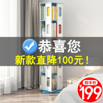 Rotating bookshelves 360 degrees simple student province space landing small bookcase children simple economic narrow shelf
