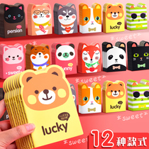Cartoon cute small book Pocket book portable small notebook student gifts classroom rewards stationery prizes Korean creative mini notepad small gift wholesale school supplies