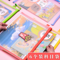 Subject bag Chinese mathematics English classification document bag A4 student zipper transparent mesh information bag Large capacity test paper storage bag Book bag Homework subject Junior high school student packed test paper storage bag