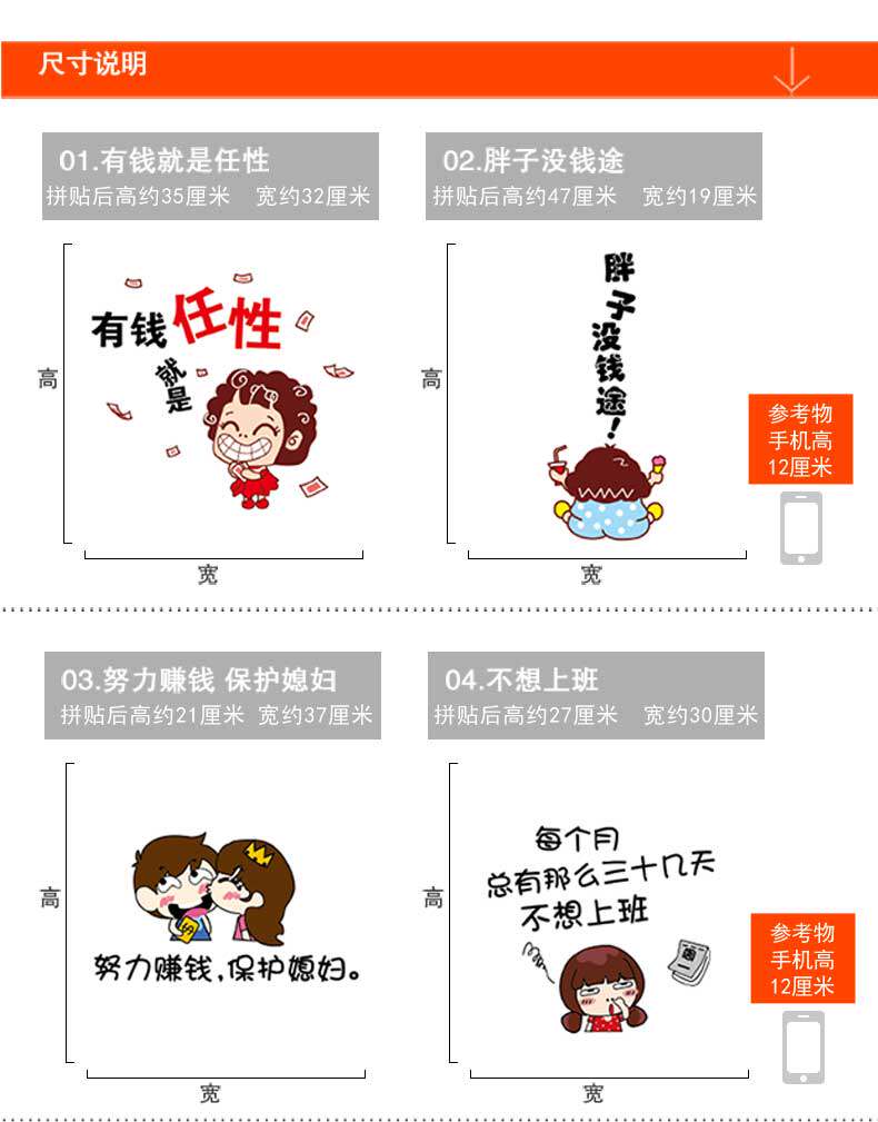 办公室创意励志宿舍墙贴纸贴画卫生间个性搞笑玻璃瓷砖贴墙贴装饰