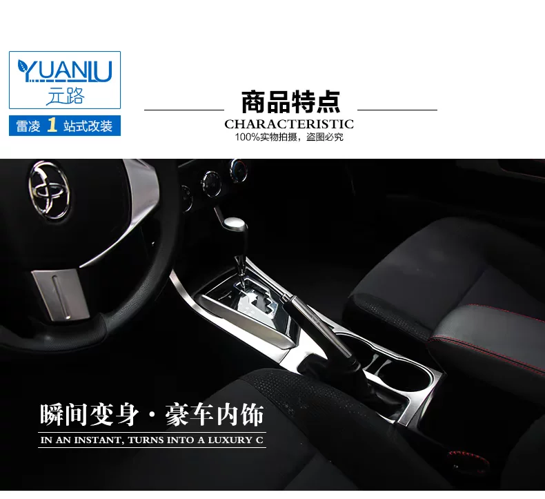 2015-1-6手刹亮片_10