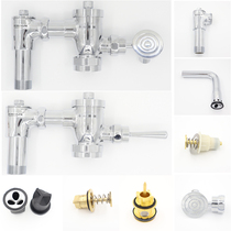 Suitable for TOTO squat toilet flush valve accessories 603 foot valve hand press plate copper push rod valve core pair wire L extension tube
