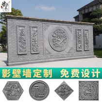 Brick carving shadow wall Round blessing word brick carving Antique Chinese relief Ancient building green brick background wall custom line corner flower