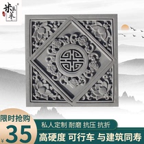 Wufu holding spring holding life Antique brick Carved floor tiles Chinese paving Bluestone board Relief shadow wall Photo wall Ancient courtyard