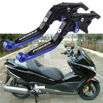Suitable for HONDA Honda FORZA FORZA300 250 MF08 modified brake horn handle rod accessories