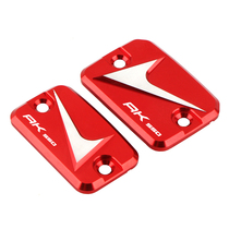 Suitable for AK550 17-19 years modified brake CNC upper pump cover oil pot cover Oil cup cover Oil pot cup accessories