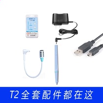 Backgammon point reading machine T2 point reading pen T2 pen special point reading pen microphone charger USB data line microphone
