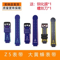 Suitable for Little Genius Phone Watch z5qz5y Hornet Yellow pink strap five bracelet