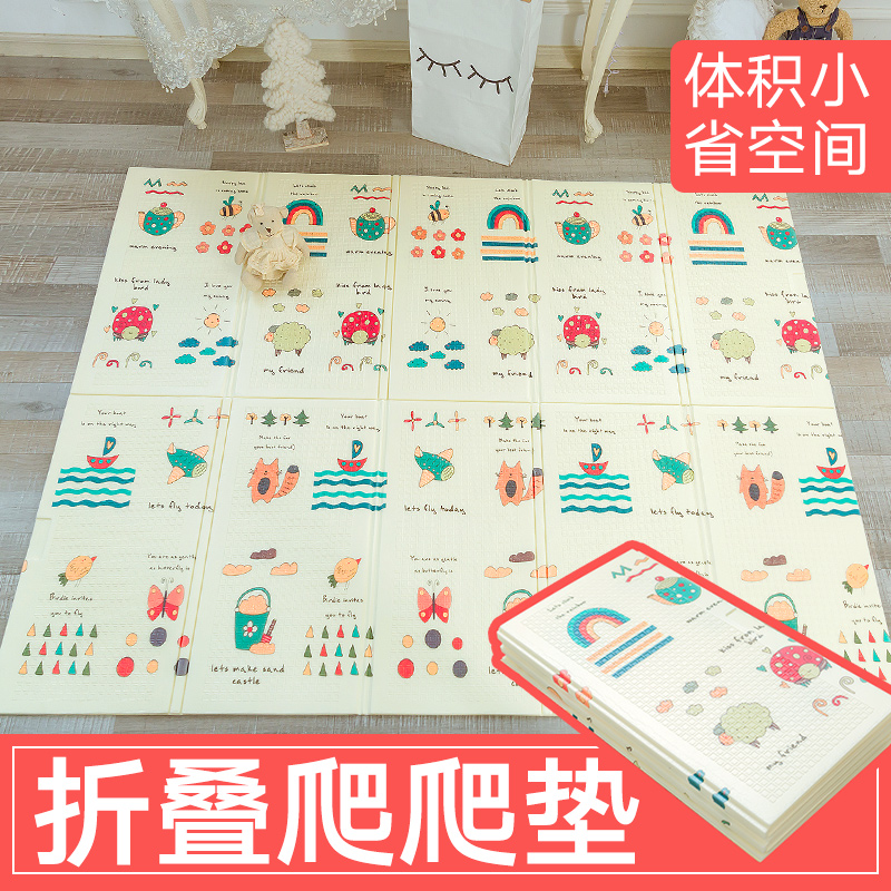 游戏毯客厅泡沫地垫 童环保野餐垫xpe爬爬宝宝爬行垫可折叠婴儿 Изображение 1 游戏毯客厅泡沫地垫 童环保野餐垫xpe爬爬宝宝爬行垫可折叠婴儿 Изображение 1
