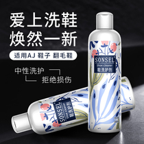 Shoe washing artifact AJ sneakers cleaning care set Coconut white cleaning brush shoes white shoe shine waterproof spray