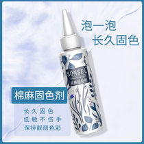 Ino laundry color fixing agent to prevent clothes fading Jeans color lock to prevent fading Silk fading to increase color and brighten