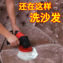 Fabric sofa cleaner Cleaning cloth Curtain carpet leave-in wall cloth Mattress dry cleaner decontamination sofa artifact