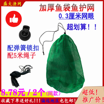 Clothing Fish Bag Portable Nylon Mesh Bag Catch-up Fishing Fish Fish Mesh Hood Nets Small Mesh Mini Fish Protect Wild Fishing Exclusive
