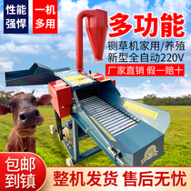 New guillotine rubbing shredder thickening household cattle and sheep breeding corn stalk feed grass crusher grass cutting grass