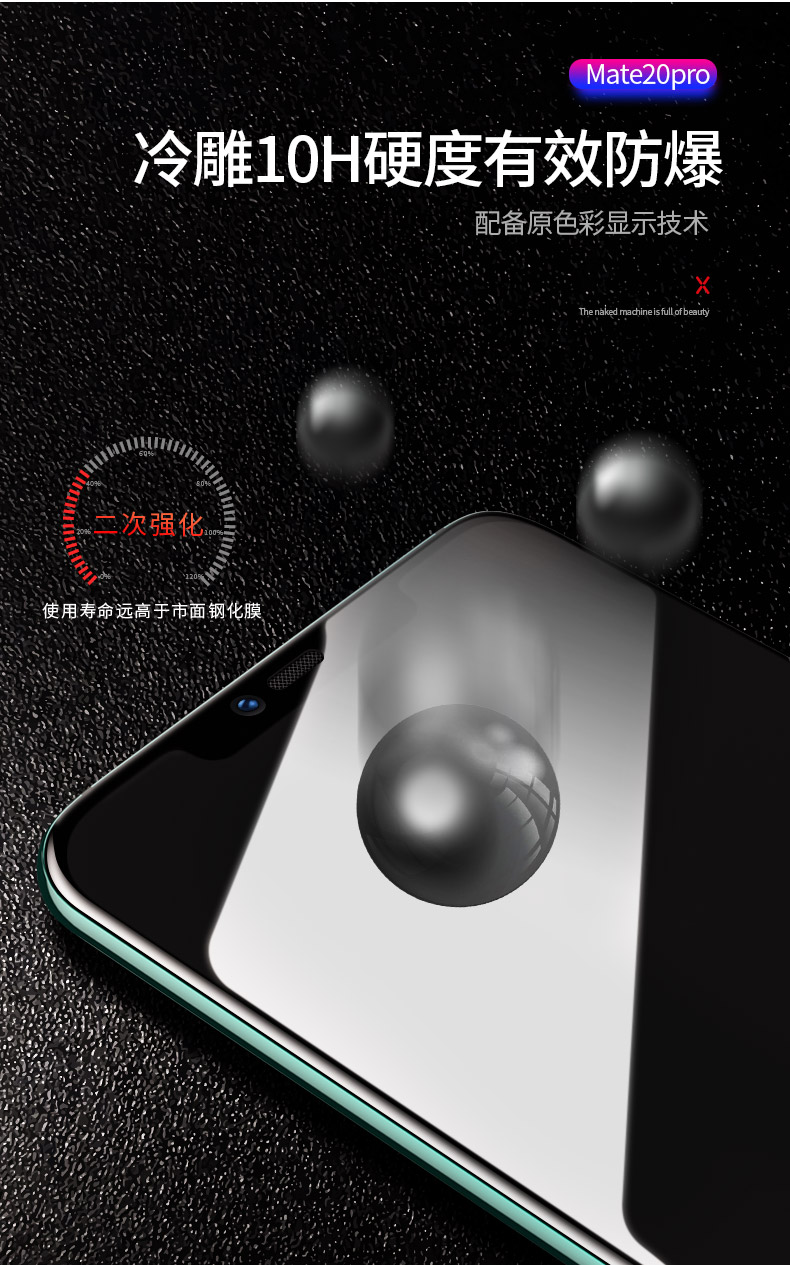华为mate20钢化膜mete20全屏m20手机mata防蓝光护眼魅特mt20原装全包屏幕maet无白边mote磨砂meite原厂贴膜非商品详情图