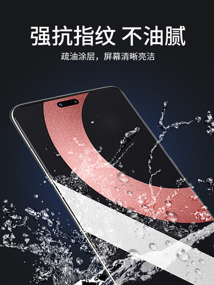 Xiaomi Civi2 수소화 된 템퍼링 된 필름 Civi2 휴대 전화 필름 Xiaomi New Civi2 수소화 된 HD 곡선 전체 스크린 커버리지 방지 및 반 블루 라이트 올 인 클루 시브 보호 방지 유리에 적용 가능합니다. Xiaomi Civi2 수소화 된 템퍼링 된 필름 Civi2 휴대 전화 필름 Xiaomi New Civi2 수소화 된 HD 곡선 전체 스크린 커버리지 방지 및 반 블루 라이트 올 인 클루 시브 보호 방지 유리에 적용 가능합니다.