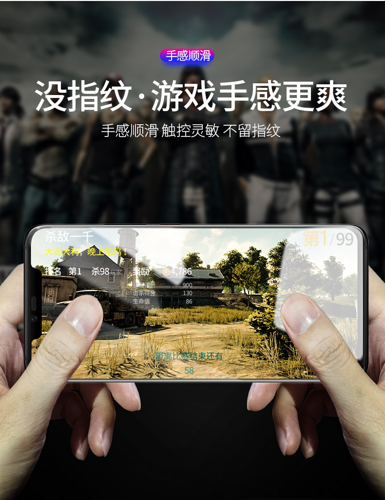 华为mate20钢化膜mete20全屏m20手机mata防蓝光护眼魅特mt20原装全包屏幕maet无白边mote磨砂meite原厂贴膜非商品详情图