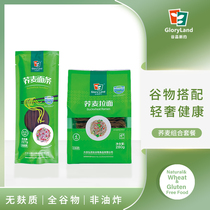 Grain New about whole grain wheat free whole grain no salt buckwheat ramen noodle combination package gluten free food