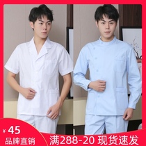 Medical white coat Long-sleeved mens half-sleeve short jacket Long-sleeved doctor suit suit summer oral experiment work clothes