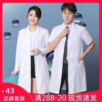 White coat Long-sleeved doctors suit Womens short-sleeved suit Experimental suit Male student Chemical beauty salon division Nurses suit Overalls