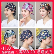 Surgical cap female cotton nurse cute doctor cap male elastic print thin surgical operating room hat adjustment