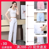 Nurse pants White pink blue autumn and winter elastic waist trousers Waist white coat Doctor work pants Nurse pants