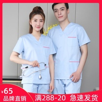 Light blue wash clothes womens short sleeve beauty salon set nurse clothes oral skin management work clothes