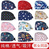 Surgery Cap Woman Pure Cotton Nurse Cute Doctor Hat Male Tightness Printed Thin Section Surgical Room Cap