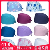 Operating room hat female polyester cotton male chemotherapy Baotou cap thin dental doctor nurse work cap
