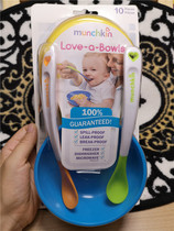 munchkin Mackenzie full of fun healthy baby with lid spoon 10 sets of tableware baby feeding bowl microwave oven