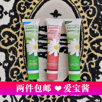 New German Hebenqing Chamomile hand cream female male moisturizing moisturizing moisturizing autumn and winter rejuvenation small Daisy hand oil