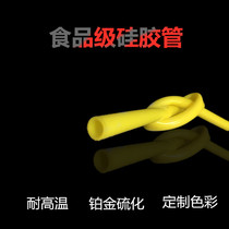 Silicone tube food grade hose large yellow colored pipe 2 * 3 * 4 * 5 * 6 * 7 * 8 * 9 * 10mm high temperature resistant