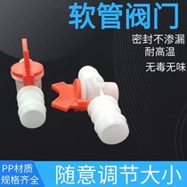 Hose Valve Hose Pagoda Ball Valve Plastic Quick Insert Valve Hose Connector Hose Switch Variable Diameter Switch