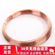 T2 red copper line red copper wire pure copper wire conductive brass wire bare wire 0 0 3 2 0 6 4 7 5 0 0 0 8 0