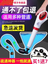 The sewer pipe tool artifact squatting toilet is blocked. How to do the pressure pump?