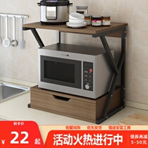 Shelf in the kitchen with microwave oven and electric oven multi-layer function 2 household rice cooker pot storage cupboard things