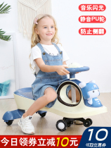 Baby stroller toy sliding twist can mount with music 0-1-2 years old 3 little boy little girl