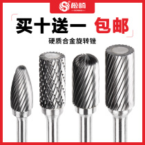 Electric grinding Rod grinding drill bit grinding Rod knife alloy electric milling cutter grinding alloy grinding head tungsten steel Superhard