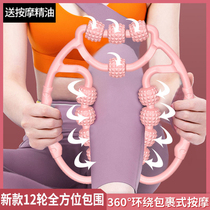 Massager roller instrument thin leg hepatobiliary passage tool artifact scraping thigh dredge roll calf loose multi-function 12 rounds