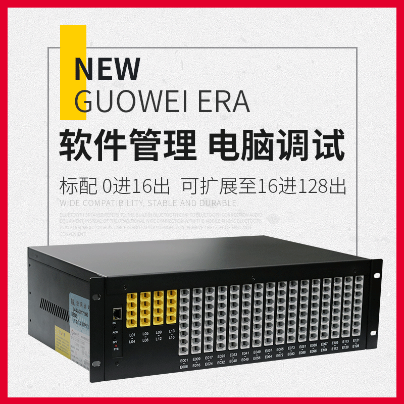 brand new authentic guowei times ws848-5f group program-controlled telephone switch 0 in 4 in 8 in external line tow 16 24 32 40 48 56 64 out hotel internal line extension