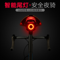 Bicycle taillight Intelligent sensor brake light Riding equipment Mountain bike road bike night ride taillight USB charging