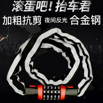 Hutun chain lock Electric mountain bike lock Motorcycle anti-theft lock Chain lock Password chain lock