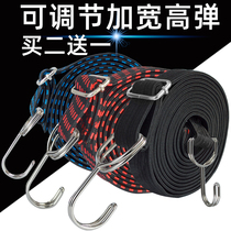 Motorcycle strap Strap Strap rope Elastic rope Bicycle luggage rope Rubber band rope Pull cargo elastic rope Oxford rope