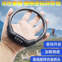 Bicycle lock password wire lock Childrens bicycle mountain bike bicycle electric bicycle helmet wire password lock