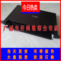 Datang Telecom pull-out optical fiber distribution frame Datang Telecom FC Port 12 ports 24 pull-out fiber distribution frame